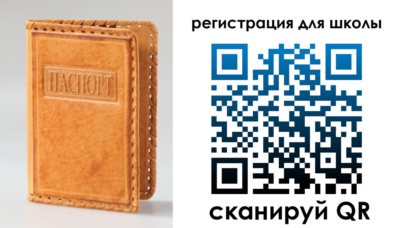 прописка 2025 в Муроме