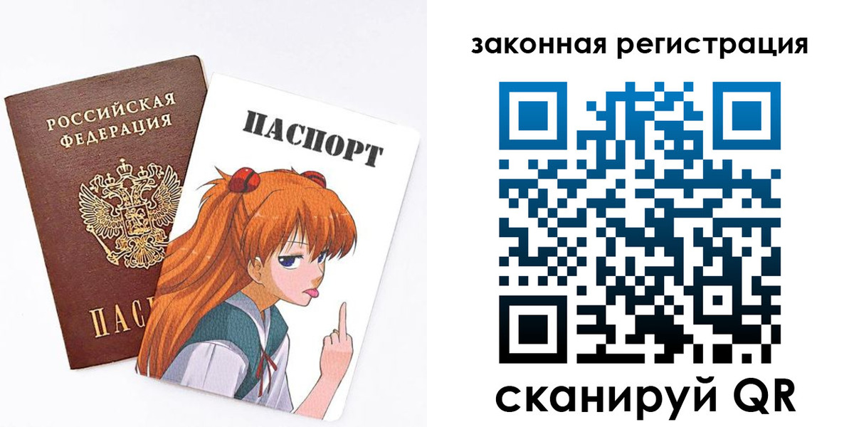 прописка гарантия в Муроме