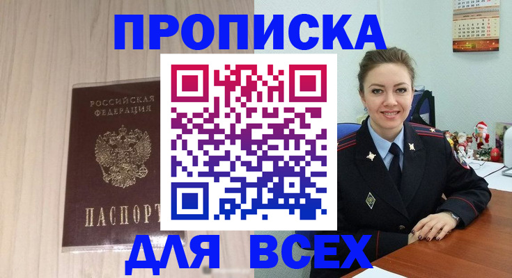 временная регистрация госуслуги в Муроме